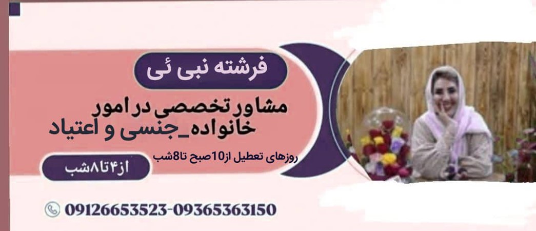 118 برتر ایران