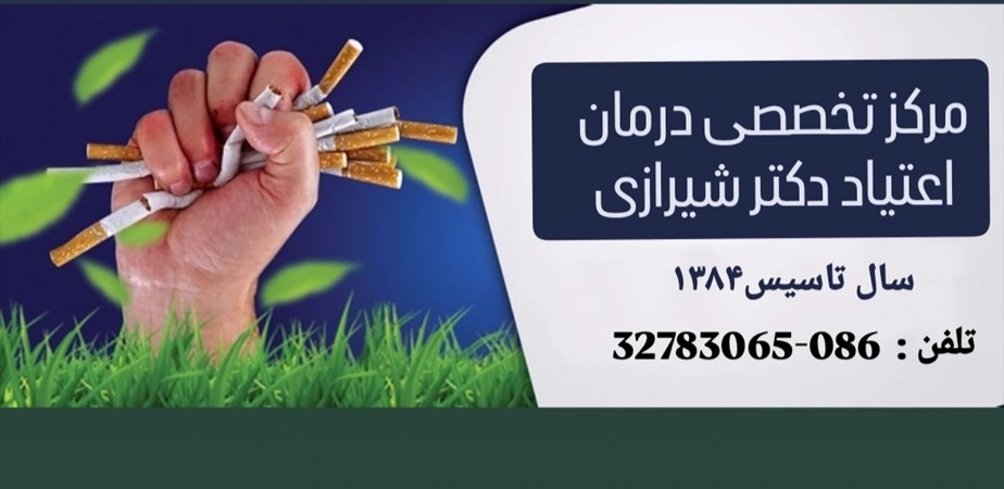 118 برتر ایران