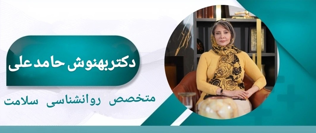 118 برتر ایران