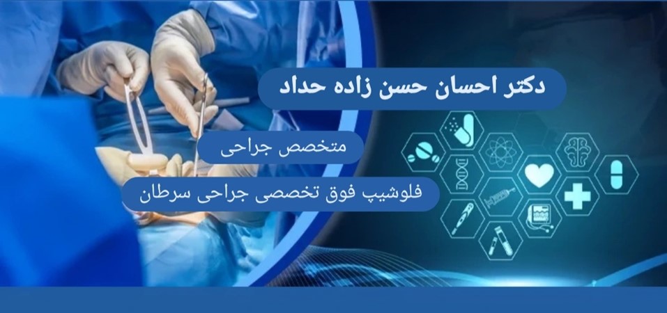 118 برتر ایران
