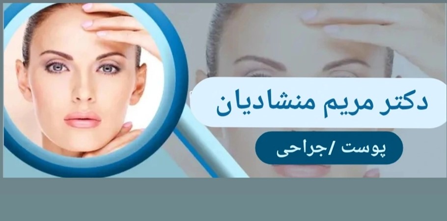 118 برتر ایران