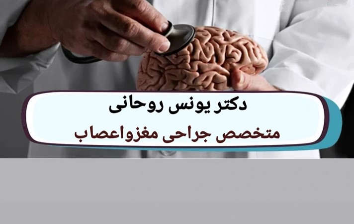 118 برتر ایران