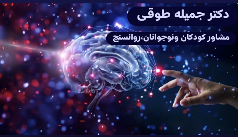 118 برتر ایران