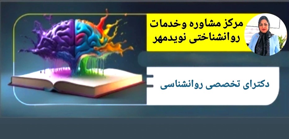118 برتر ایران