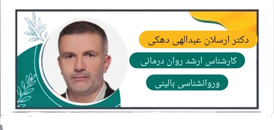 118 برتر ایران