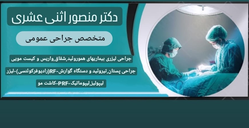 118 برتر ایران