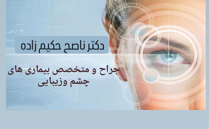 118 برتر ایران
