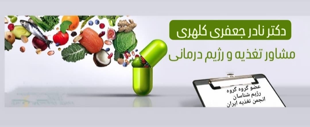 118 برتر ایران