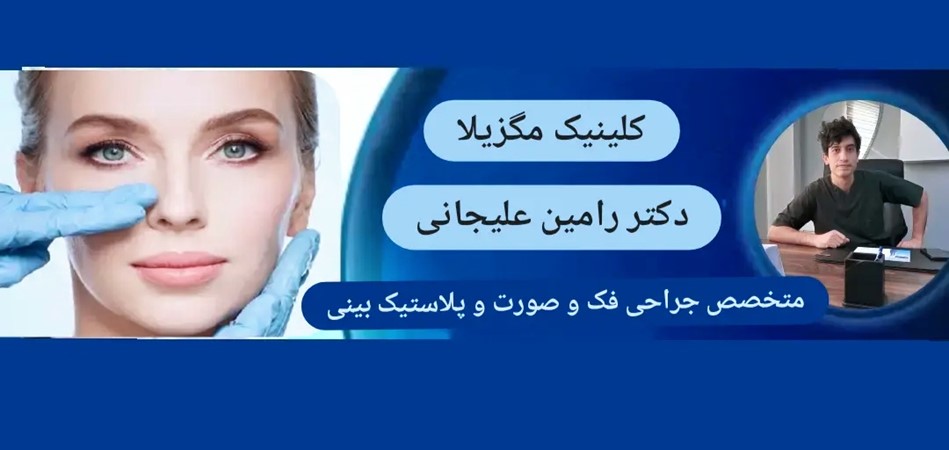 118 برتر ایران