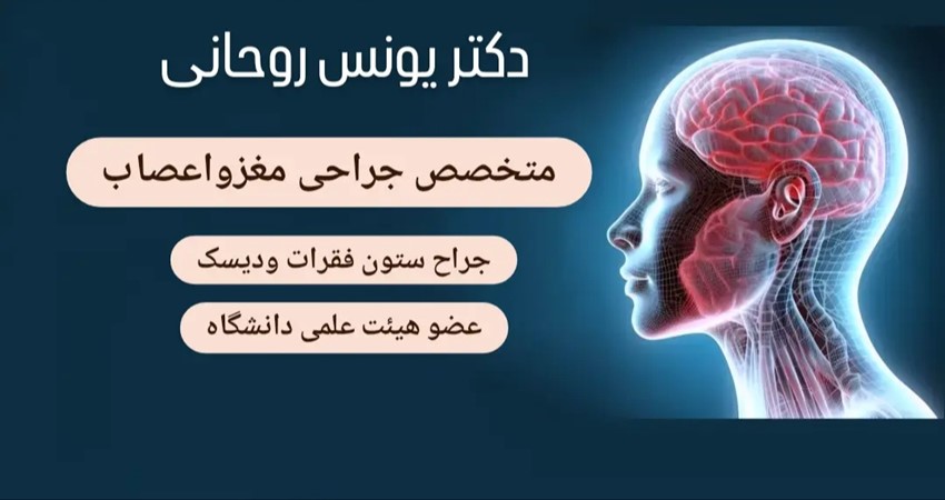 118 برتر ایران