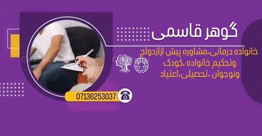 118 برتر ایران