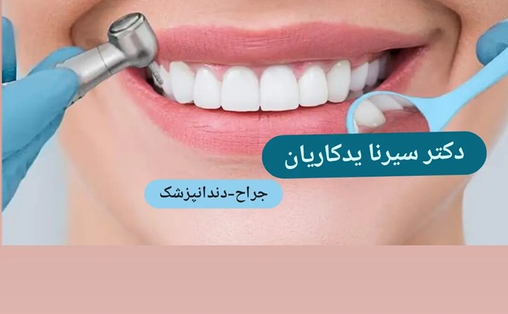118 برتر ایران