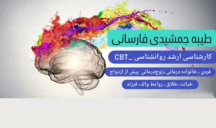 118 برتر ایران
