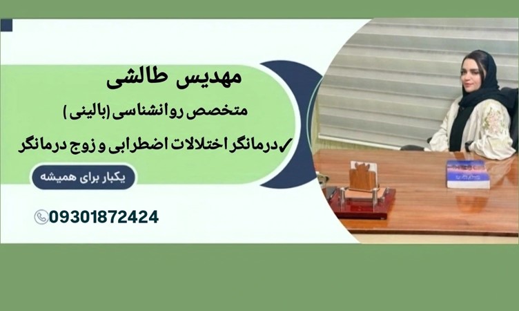 118 برتر ایران