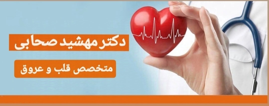 118 برتر ایران