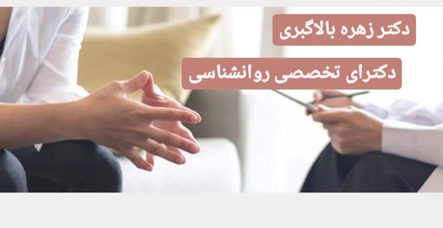 118 برتر ایران
