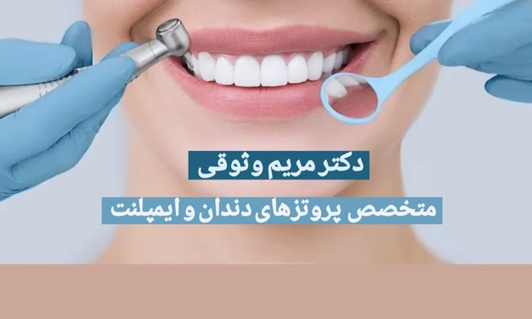 118 برتر ایران