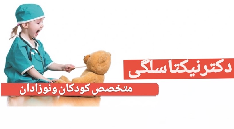 118 برتر ایران