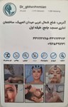 دکتر سید قاسم هاشمیان