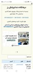 درمانگاه دندانپزشکی رز