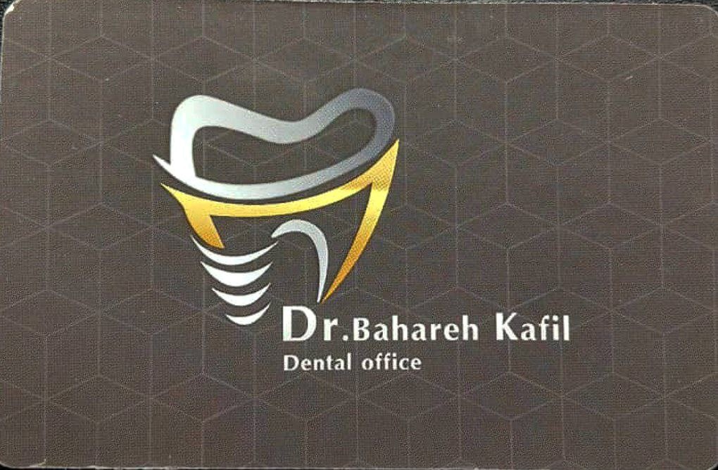 118 برتر ایران