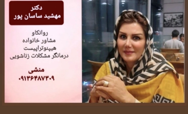 118 برتر ایران