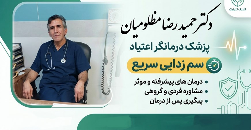 118 برتر ایران