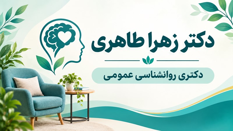 118 برتر ایران