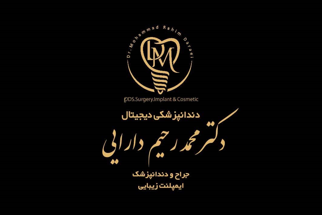 118 برتر ایران