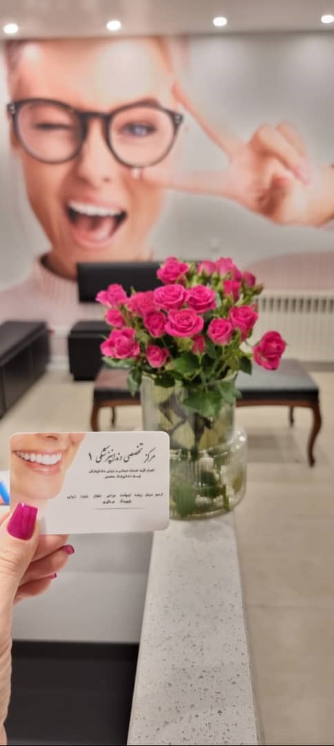 118 برتر ایران