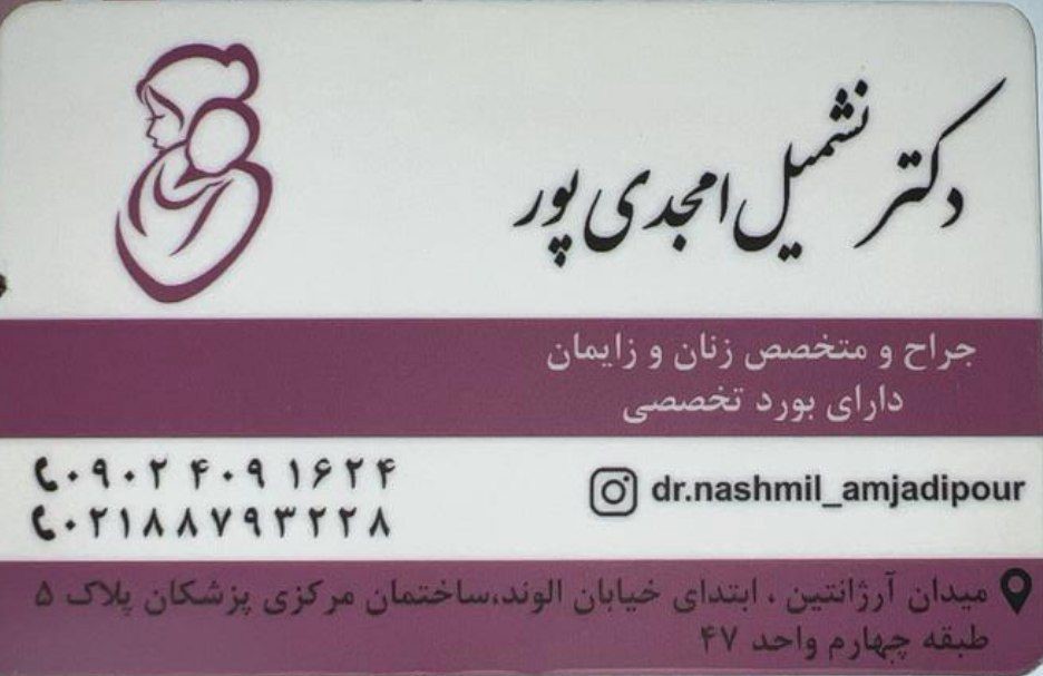 118 برتر ایران