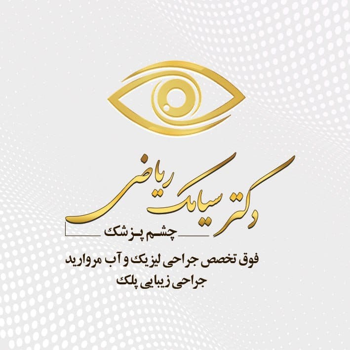 118 برتر ایران