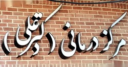 118 برتر ایران