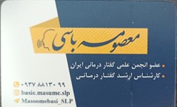 118 برتر ایران